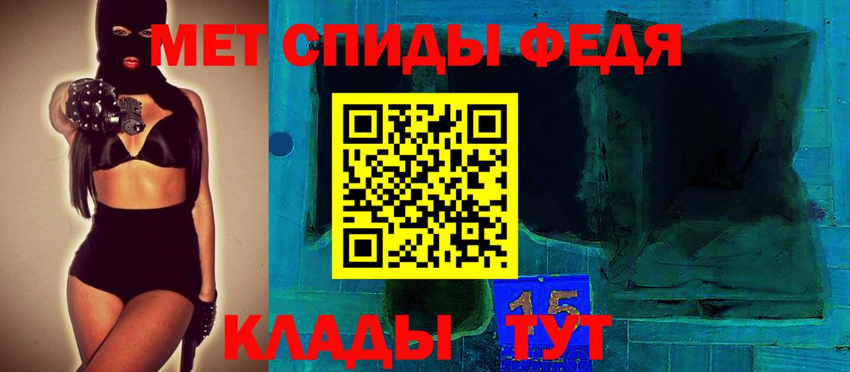 Амфетамин Розовый Котовск
