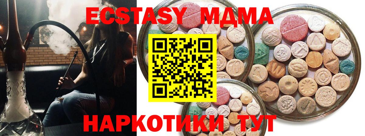 Канабис Котовск