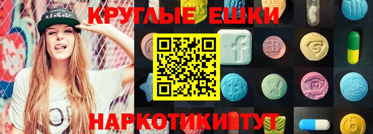 blacksprut зеркало  Ecstasy Дубай  купить наркоту  Вход с VPN  Ecstasy  Котовск 