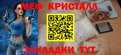молекула духа Кингисепп