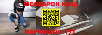 кокаин колумбия Кинель