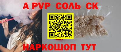 кокаин колумбия Кинель