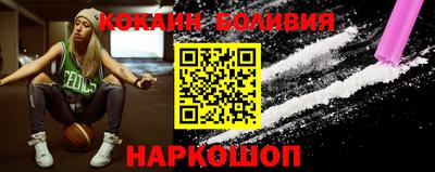 молекула духа Кингисепп