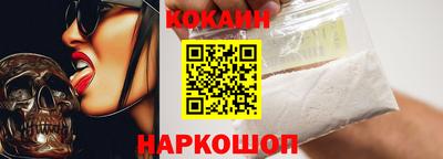 кокаин VHQ Кимры