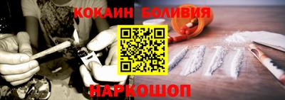 кокаин VHQ Кимры