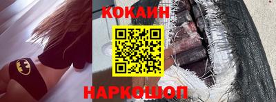 молекула духа Кингисепп