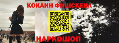 молекула духа Кингисепп