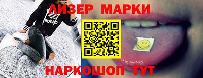 молекула духа Кингисепп