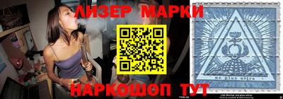 молекула духа Кингисепп