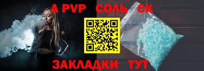 молекула духа Кингисепп