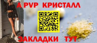 кокаин колумбия Кинель