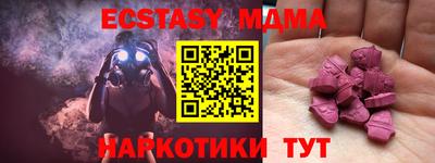 кокаин колумбия Кинель
