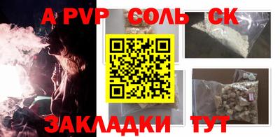 молекула духа Кингисепп