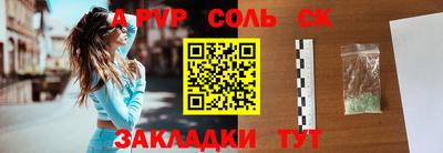 молекула духа Кингисепп