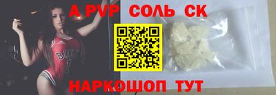молекула духа Кингисепп
