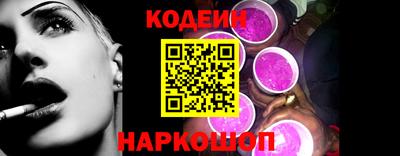 кокаин колумбия Кинель