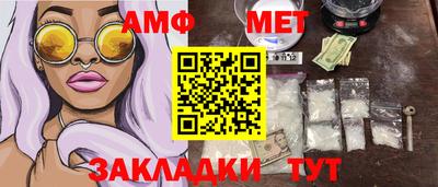 молекула духа Кингисепп