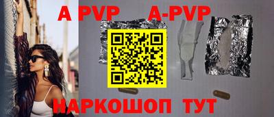 кокаин колумбия Кинель