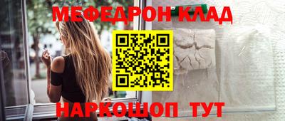 кокаин колумбия Кинель