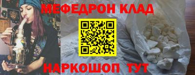 молекула духа Кингисепп