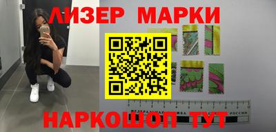 кокаин колумбия Кинель