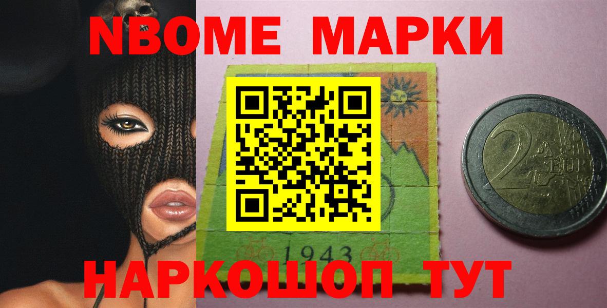 Котовск  ЛСД экстази кислота  Вход с VPN 