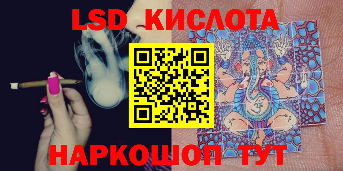 Марки NBOMe 1,5мг  Вход с VPN  Наркотические марки  Марки NBOMe 1,5мг  Котовск 