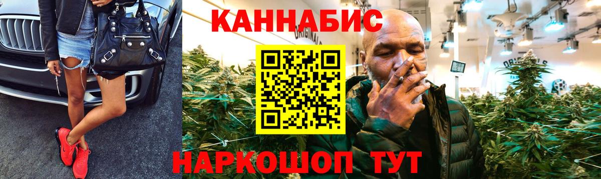 Конопля ГИДРОПОН Котовск